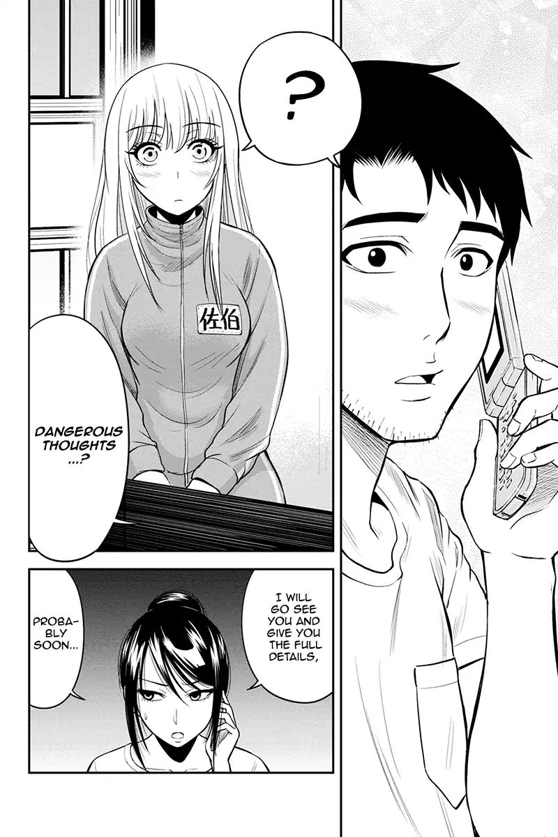 Page 6 of Chapter 17