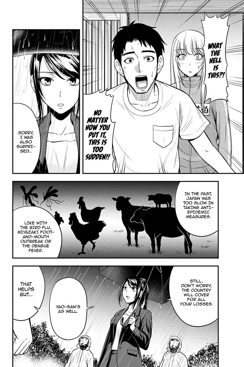 Page 3 of Chapter 18