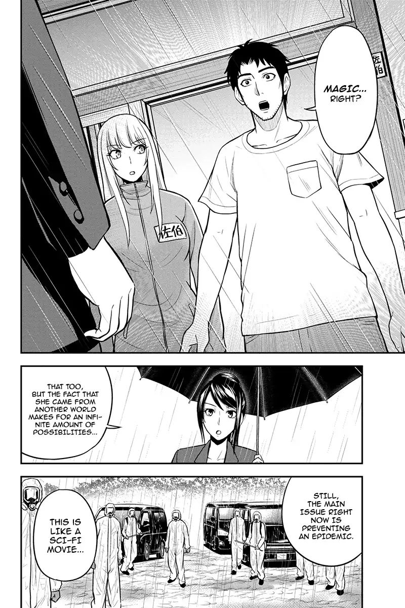 Page 7 of Chapter 18