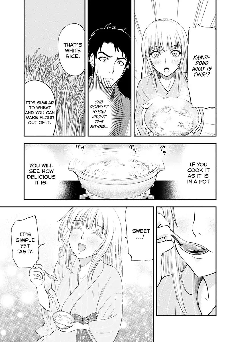 Page 17 of Chapter 2