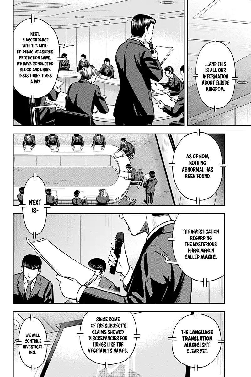 Page 2 of Chapter 20