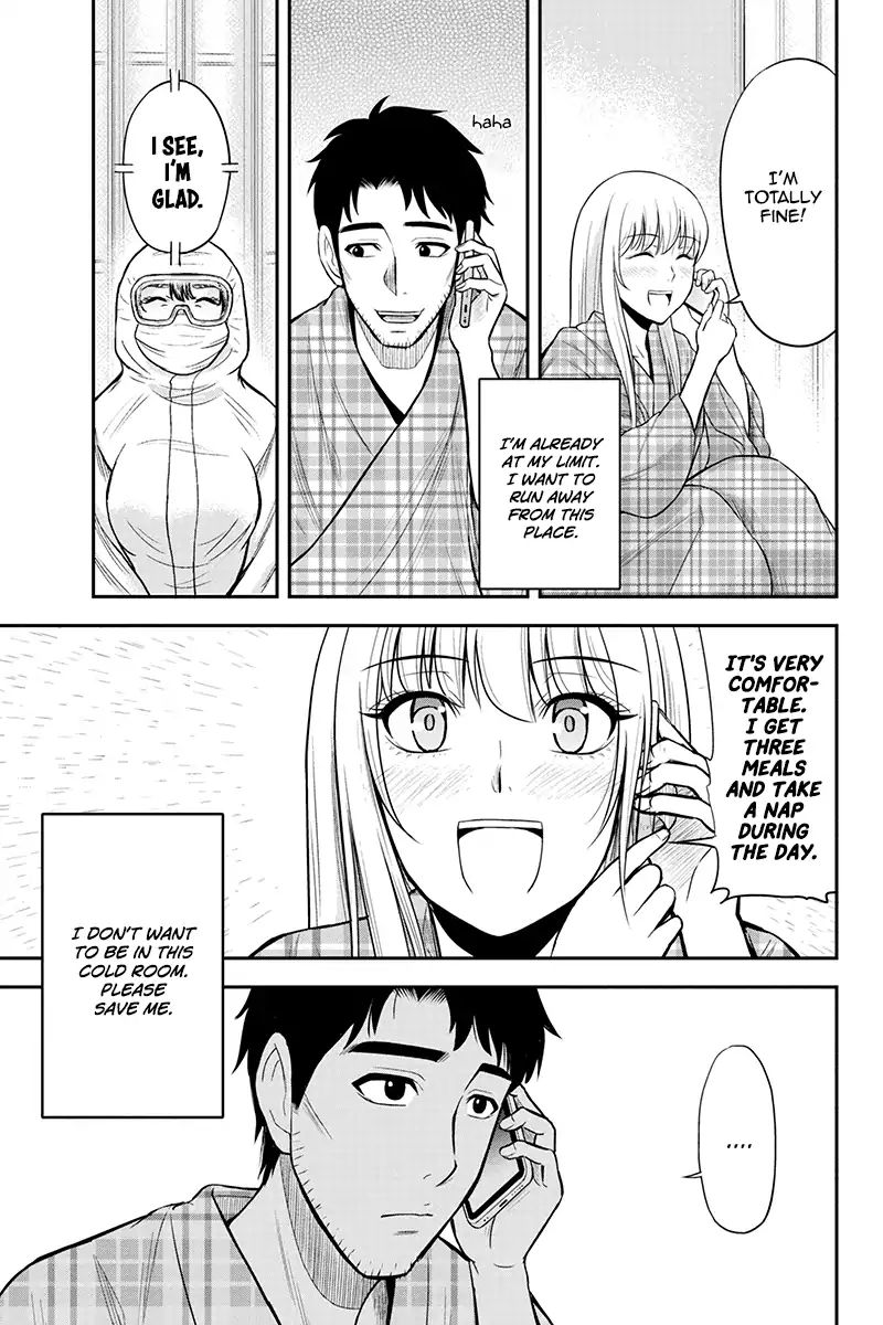 Page 17 of Chapter 21