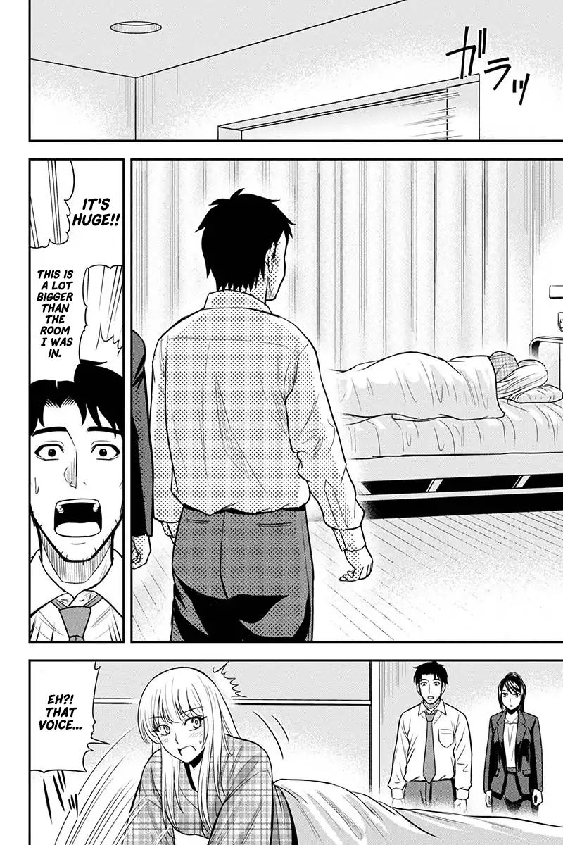 Page 20 of Chapter 23