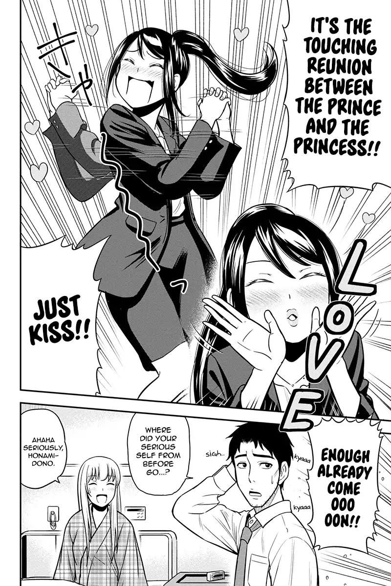 Page 2 of Chapter 24