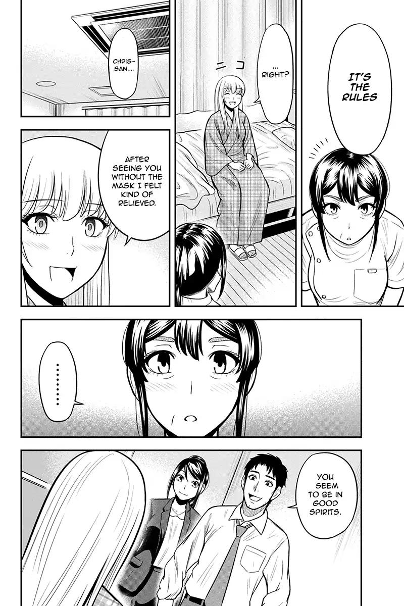 Page 4 of Chapter 24