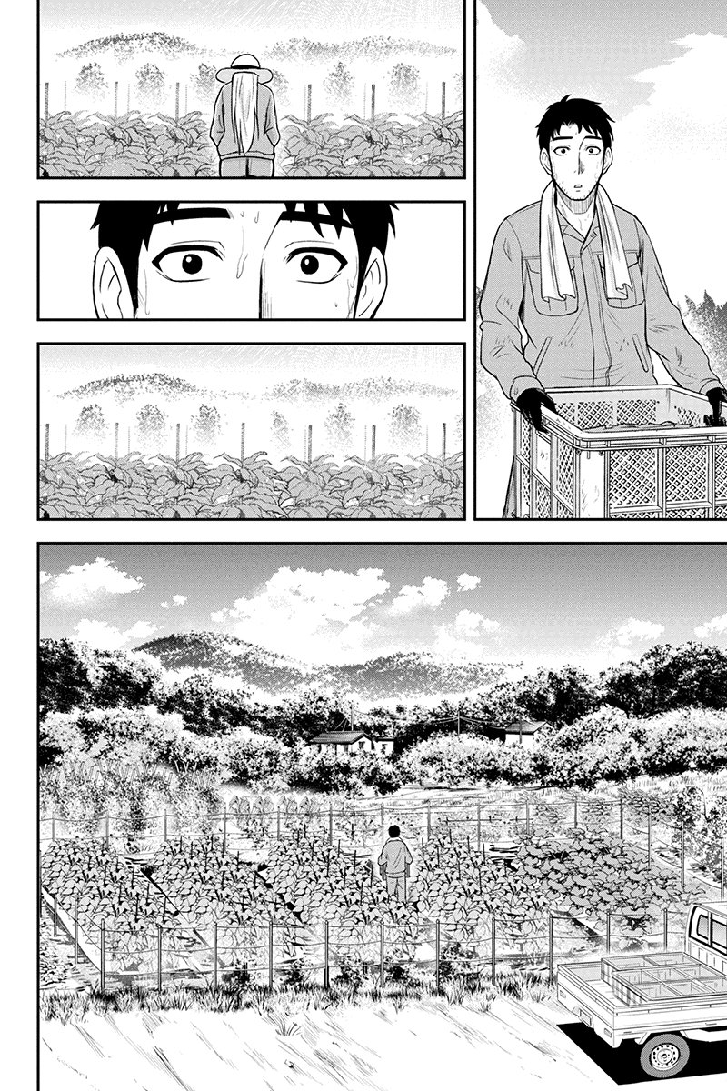 Page 8 of Chapter 25