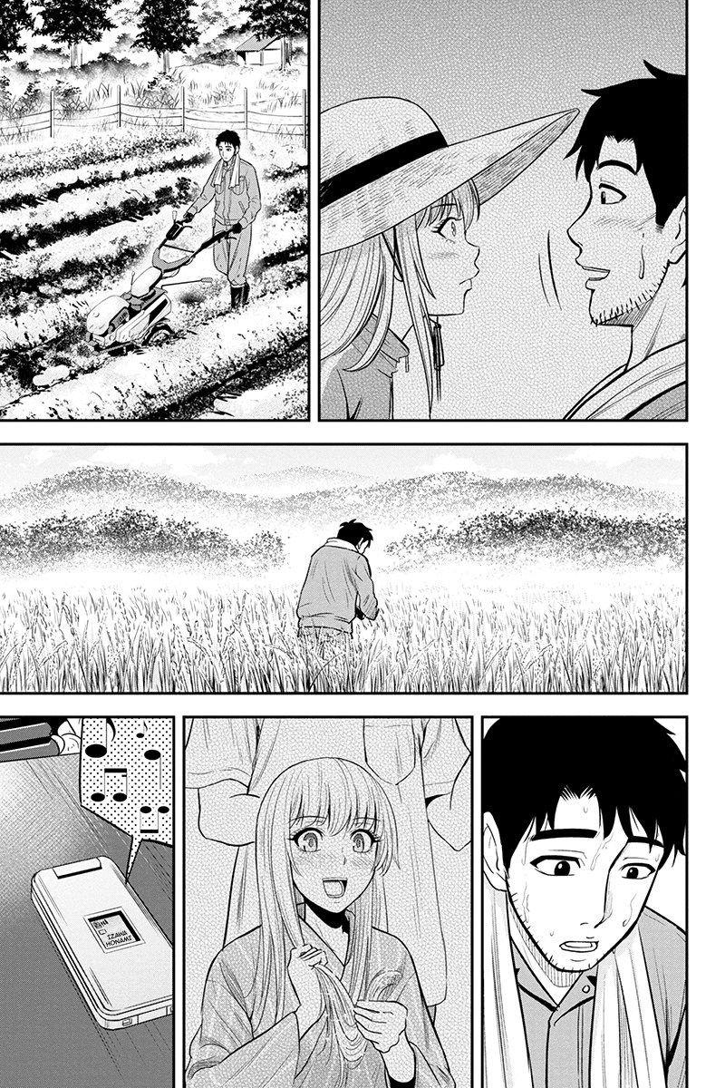 Page 9 of Chapter 25
