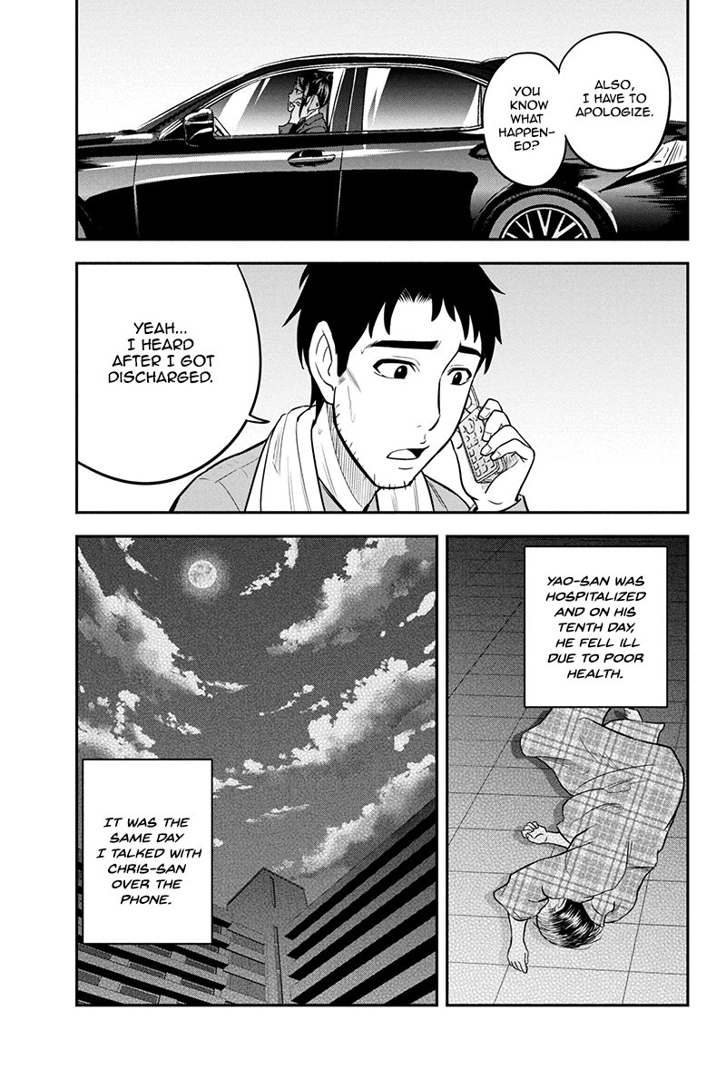 Page 11 of Chapter 25