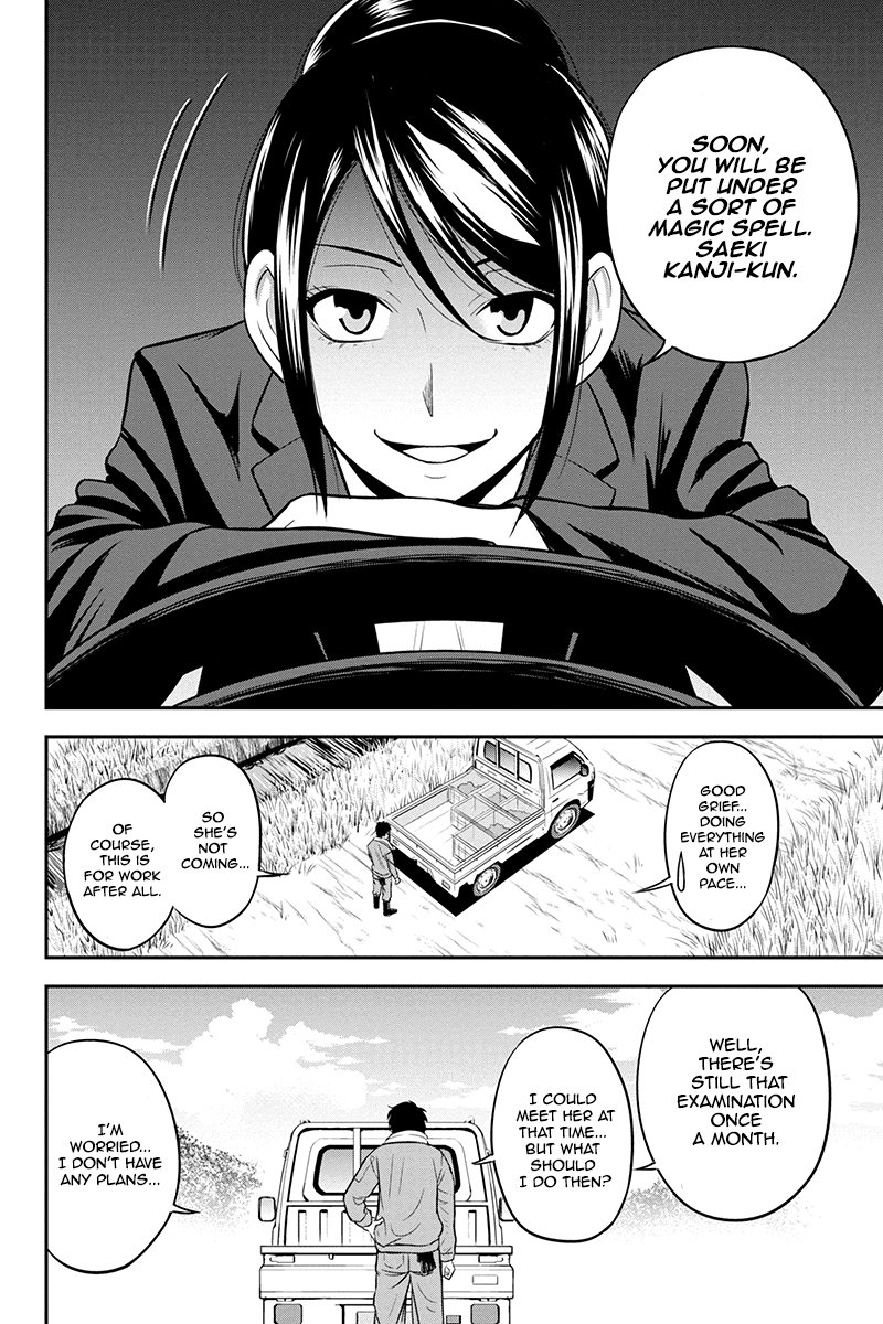 Page 14 of Chapter 25