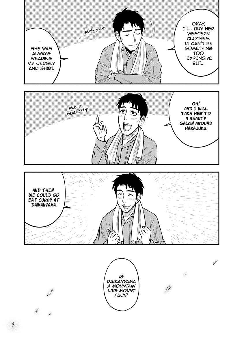 Page 15 of Chapter 25
