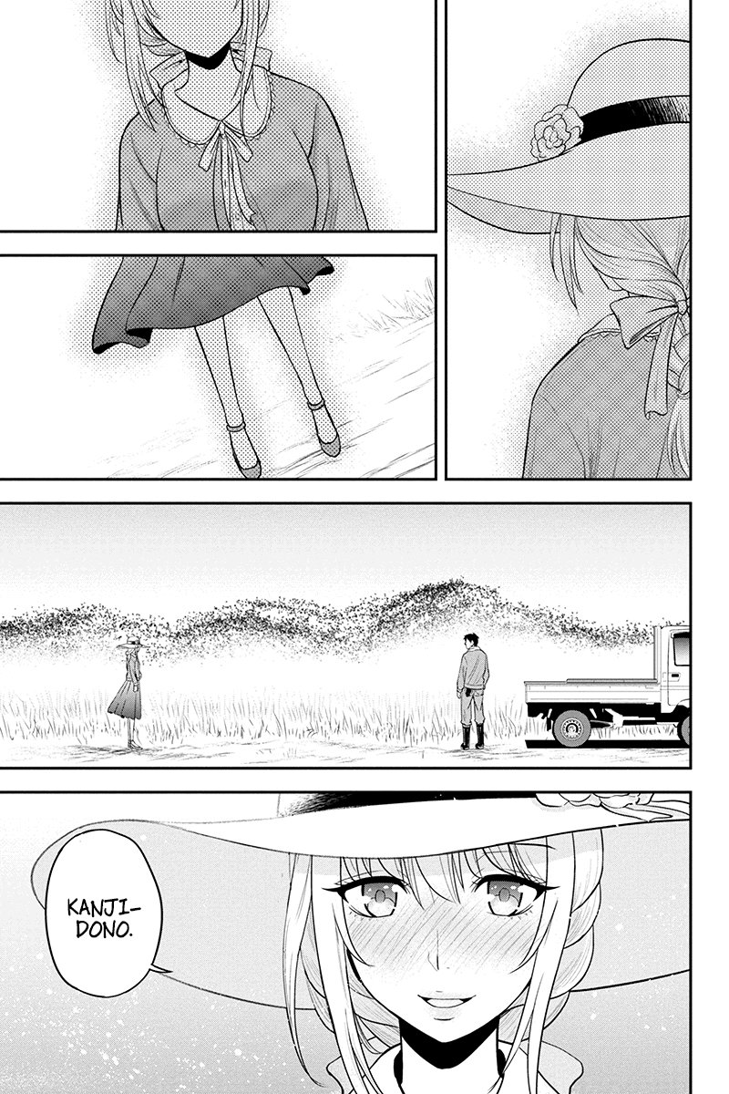 Page 17 of Chapter 25