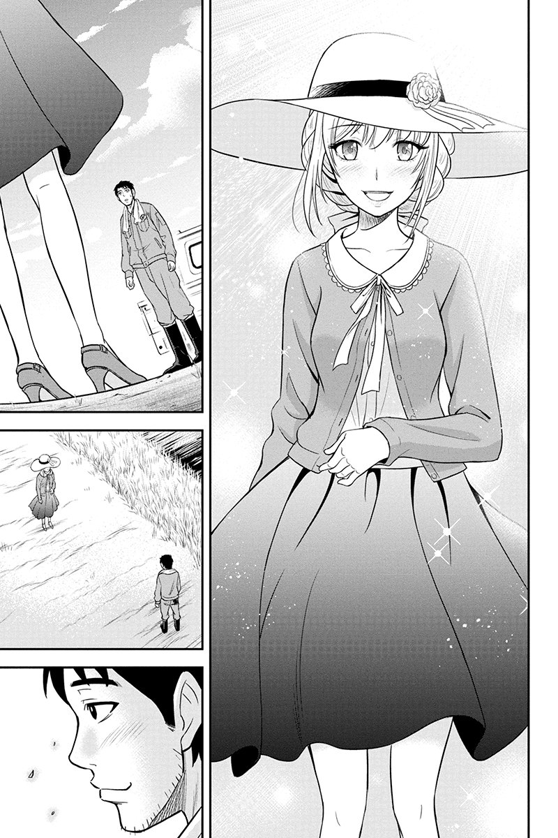 Page 19 of Chapter 25