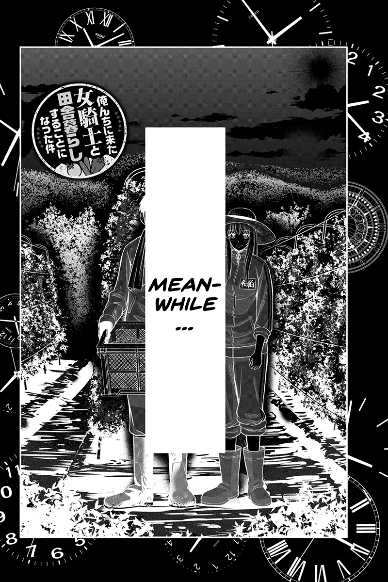Page 14 of Chapter 26