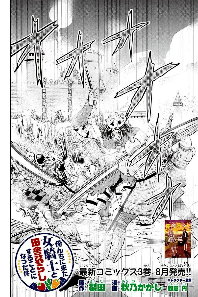 Page 2 of Chapter 27