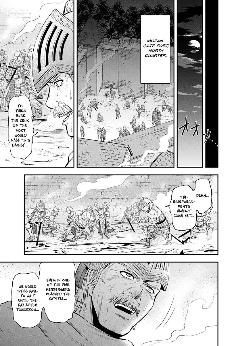 Page 3 of Chapter 27