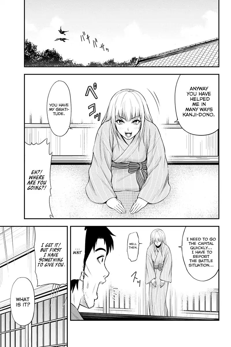Page 3 of Chapter 3