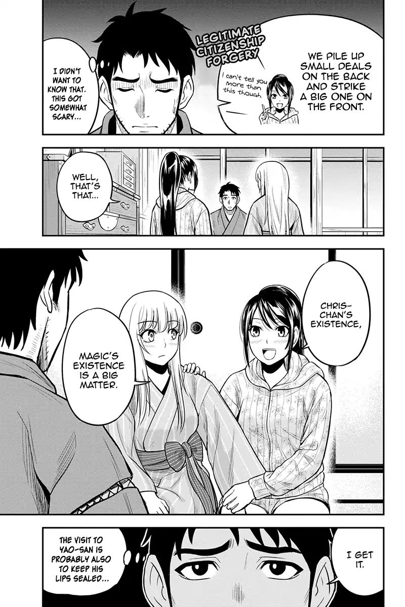 Page 17 of Chapter 30