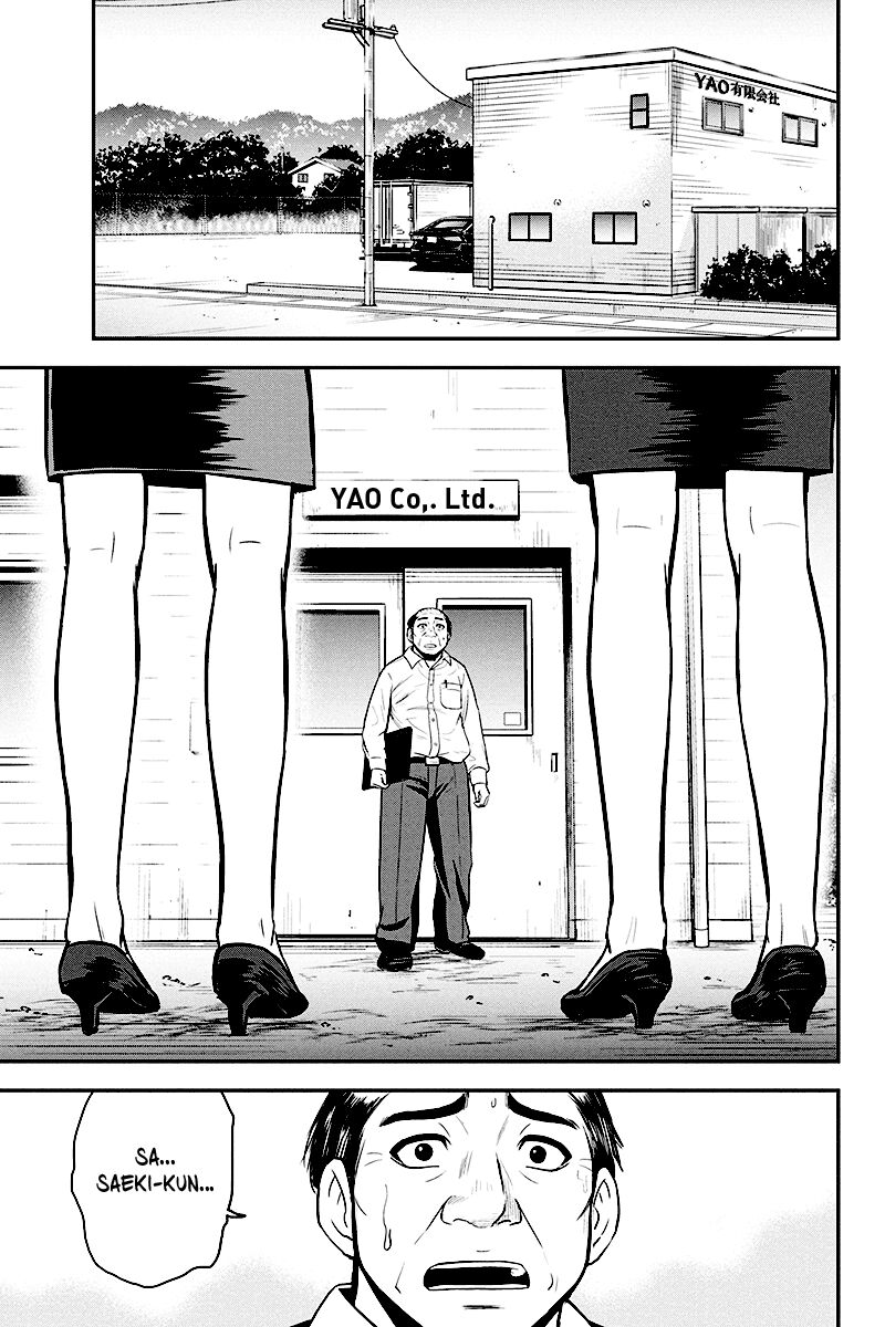 Page 1 of Chapter 31