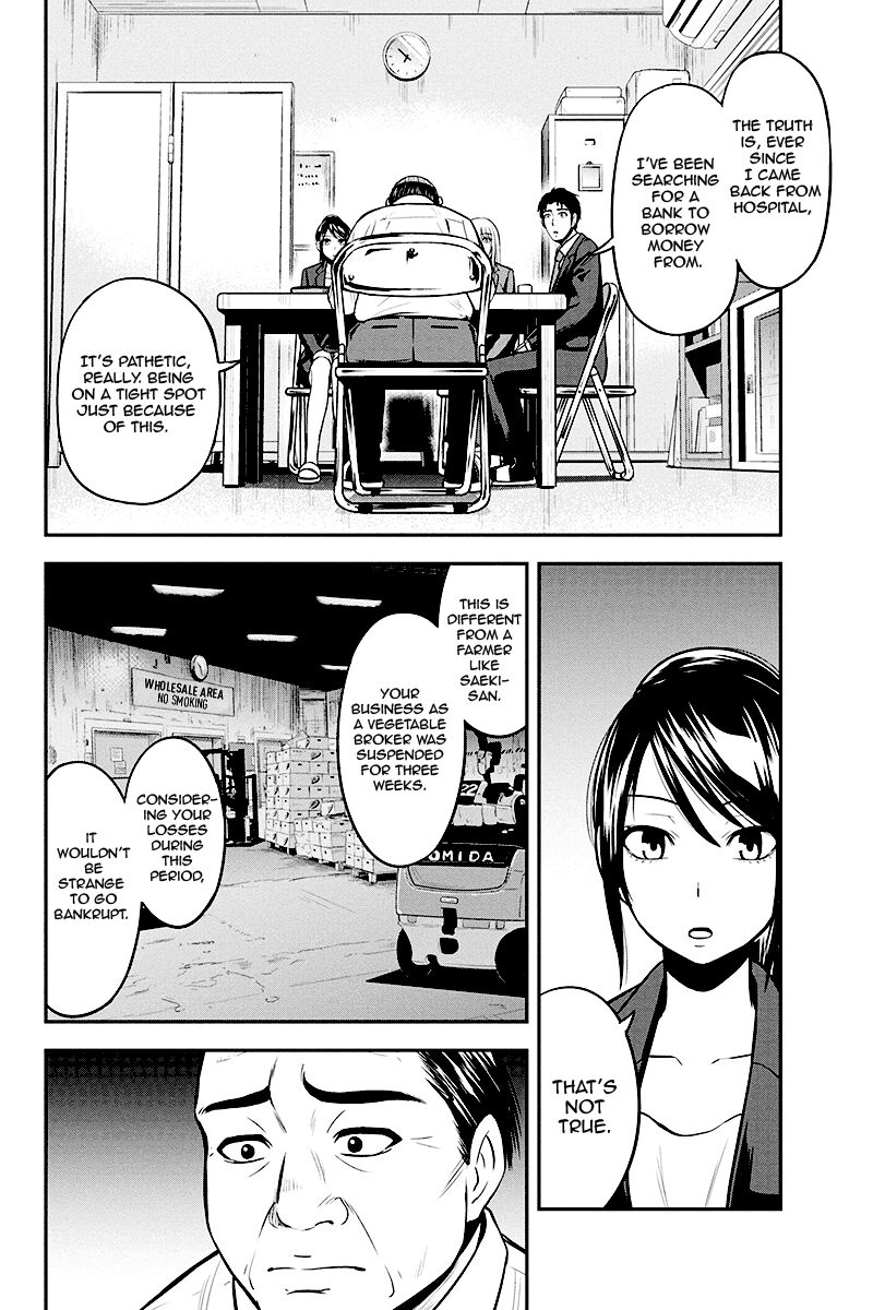 Page 6 of Chapter 31
