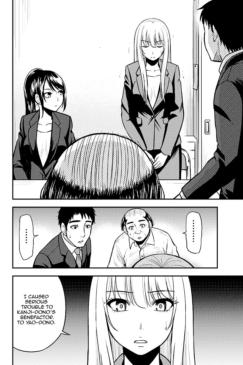 Page 12 of Chapter 31