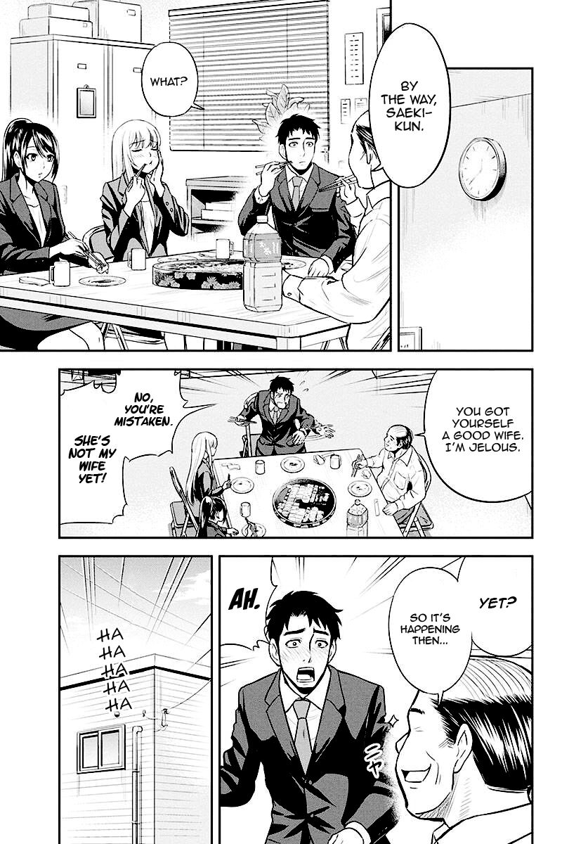 Page 19 of Chapter 31