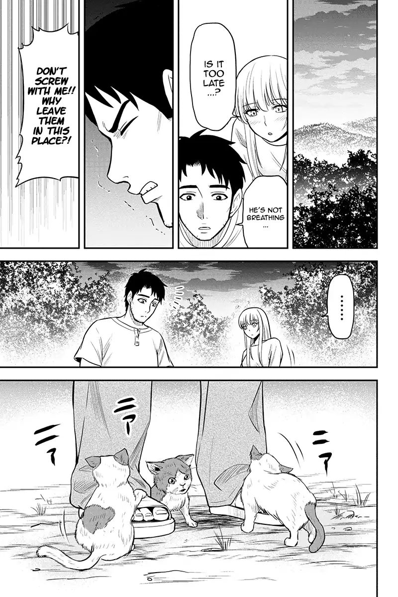 Page 17 of Chapter 32