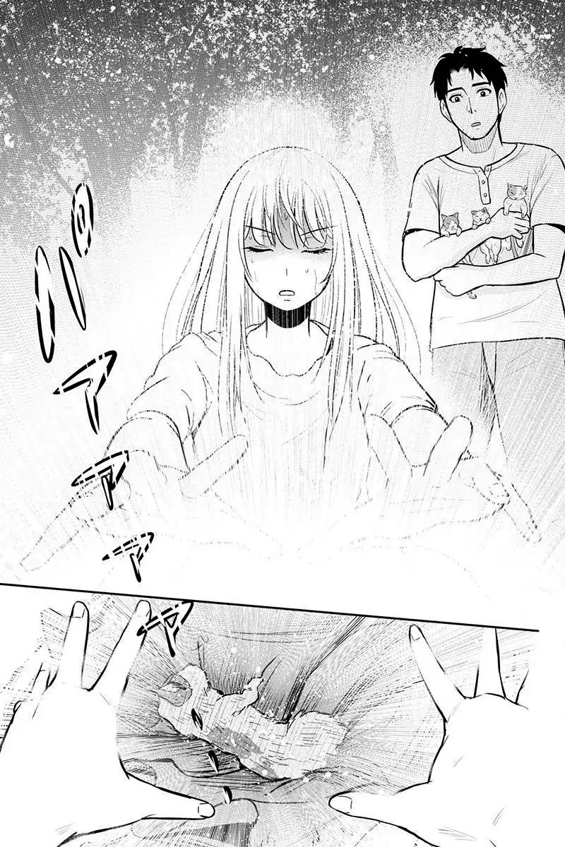 Page 21 of Chapter 32