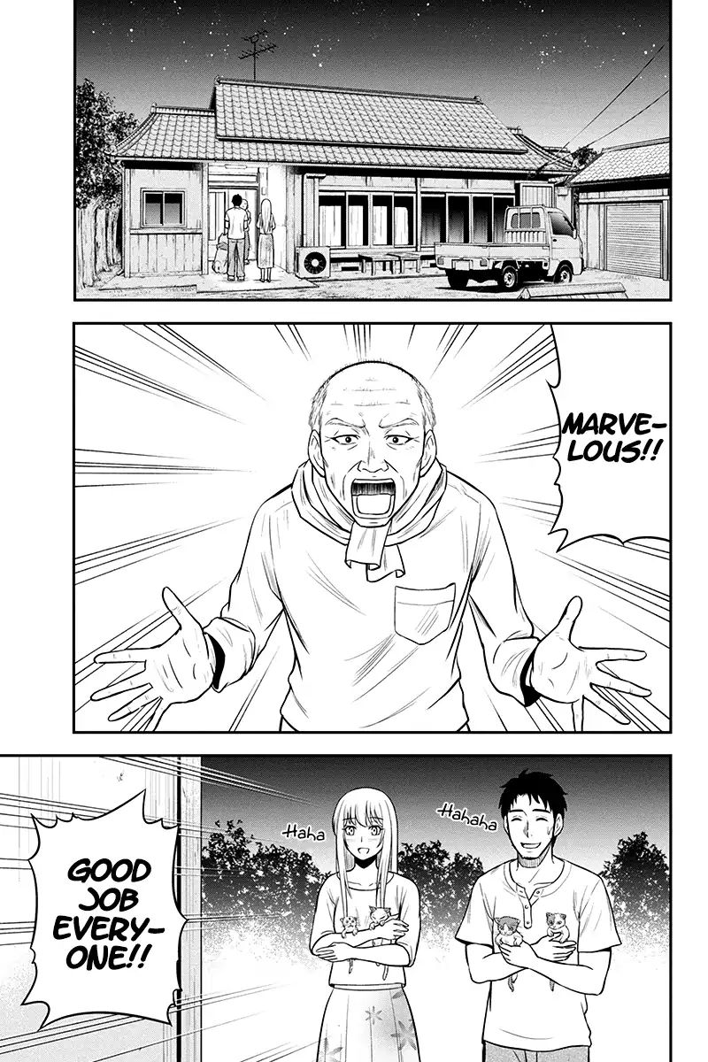 Page 7 of Chapter 33