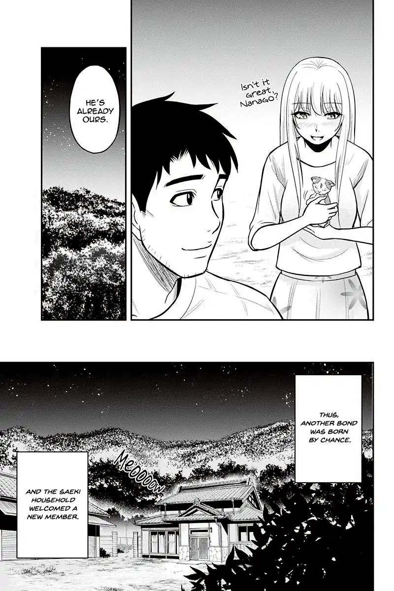 Page 19 of Chapter 33