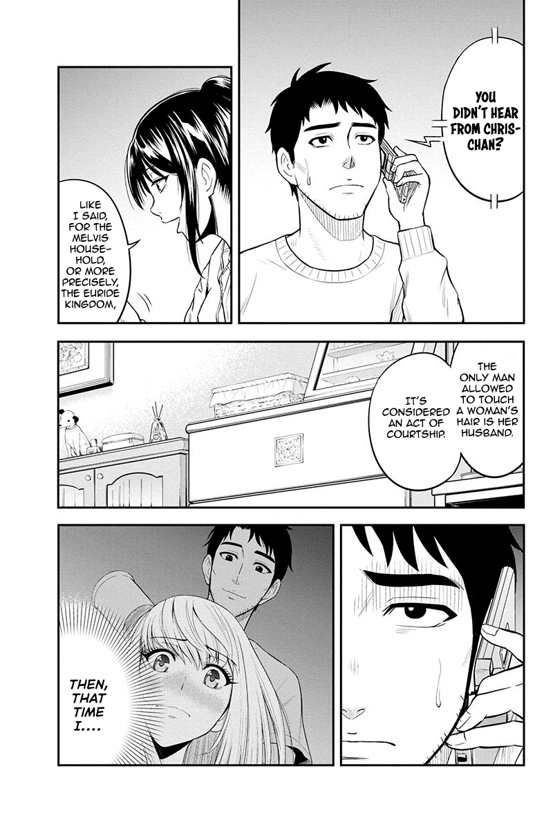 Page 3 of Chapter 37