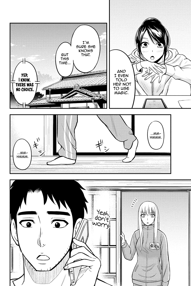 Page 6 of Chapter 37