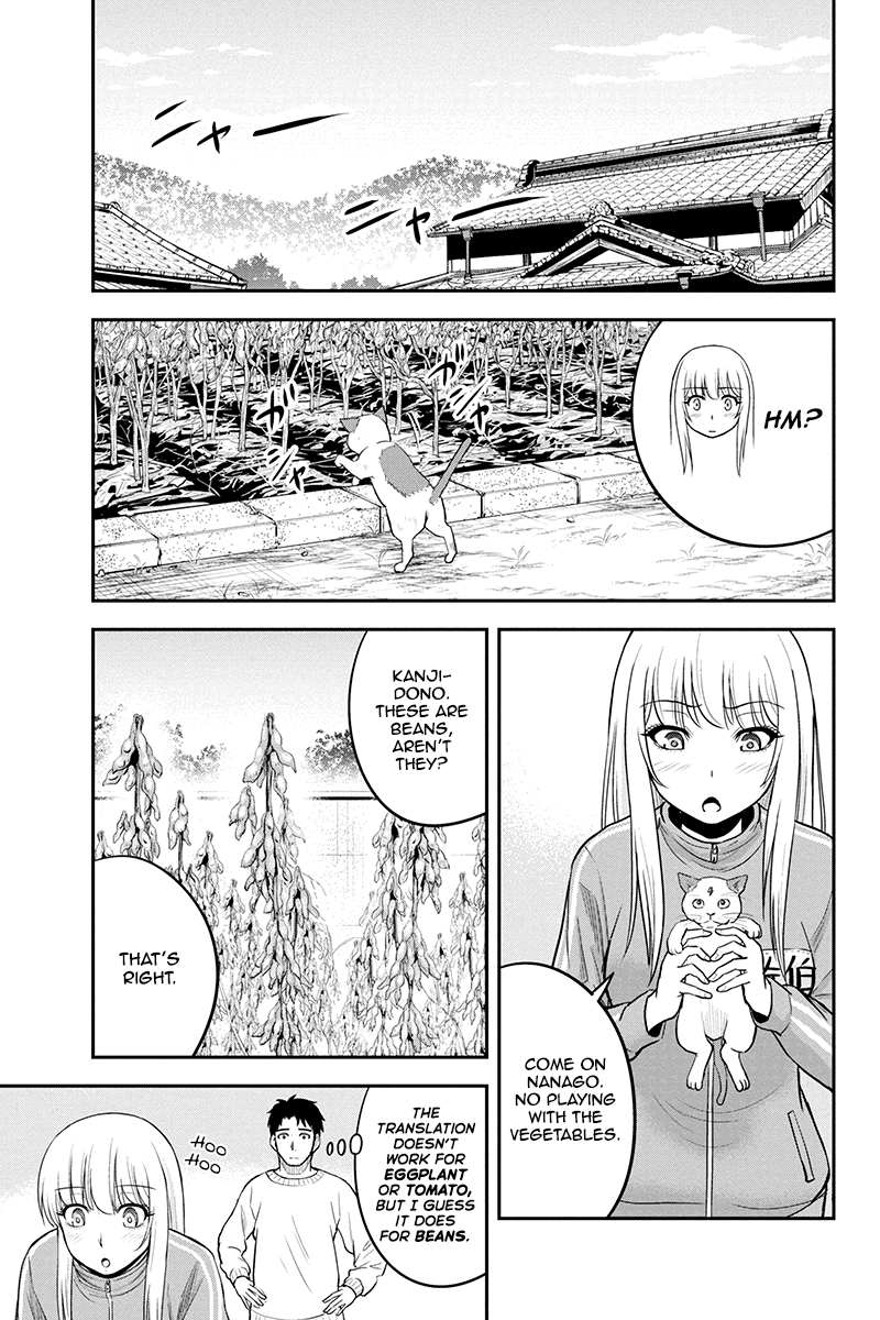 Page 11 of Chapter 37
