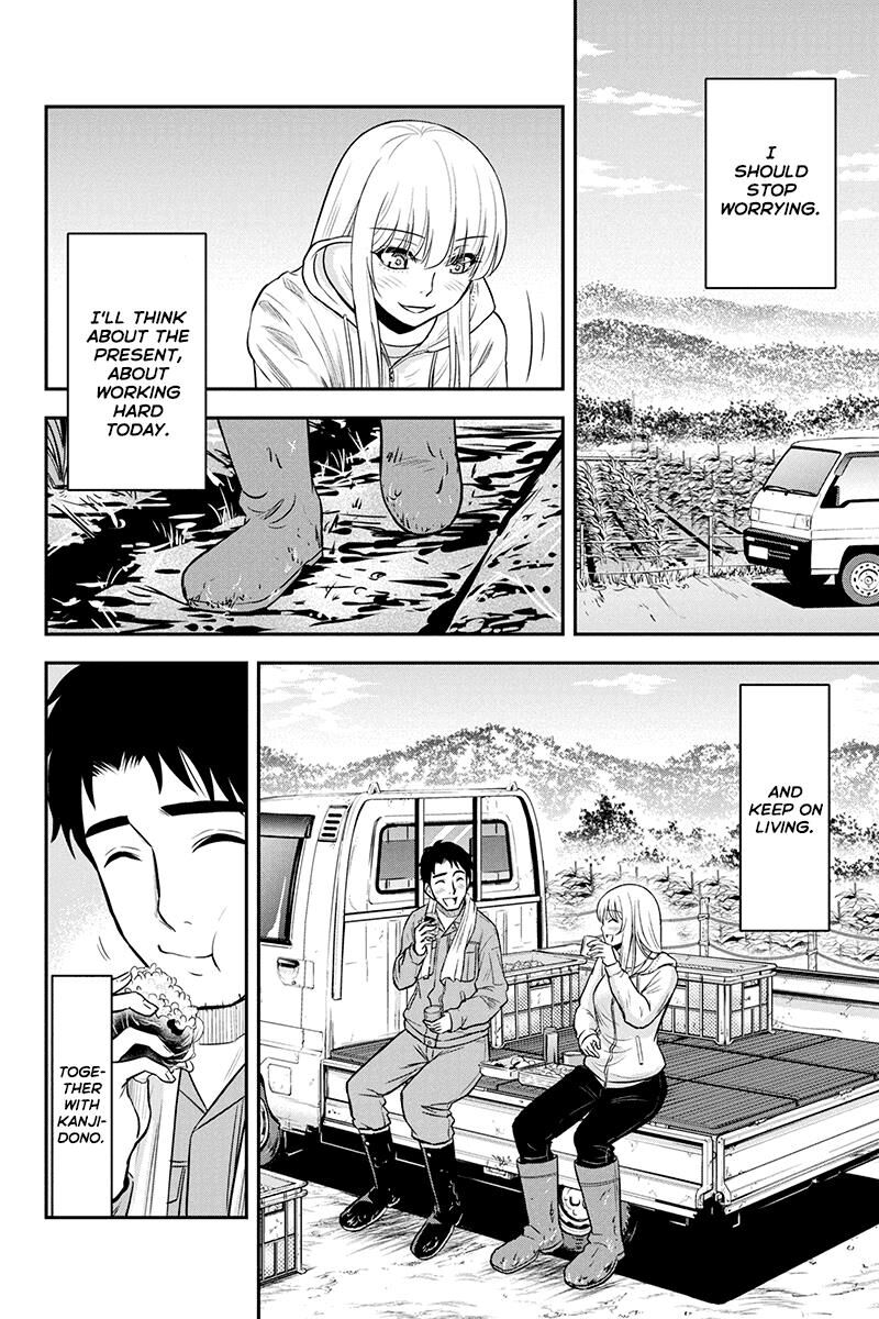 Page 14 of Chapter 39