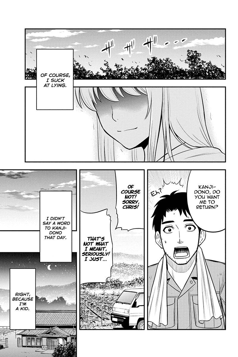 Page 17 of Chapter 39