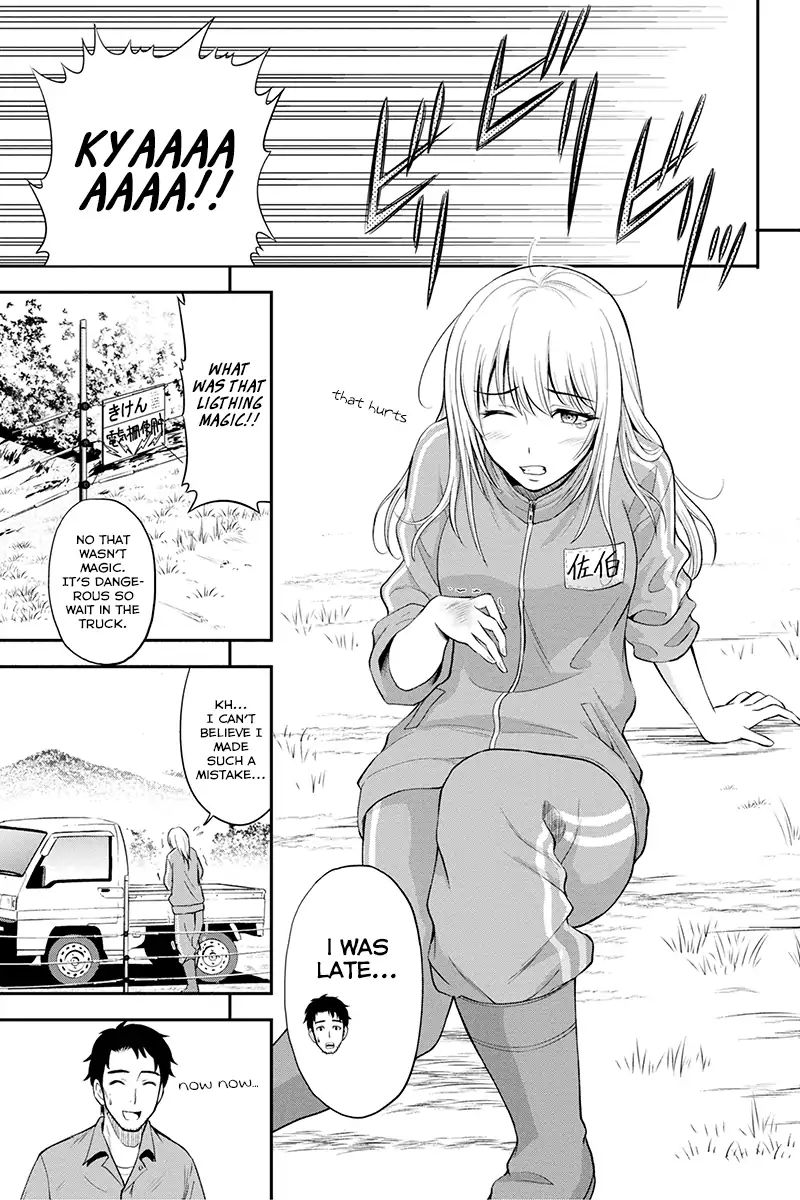 Page 6 of Chapter 4