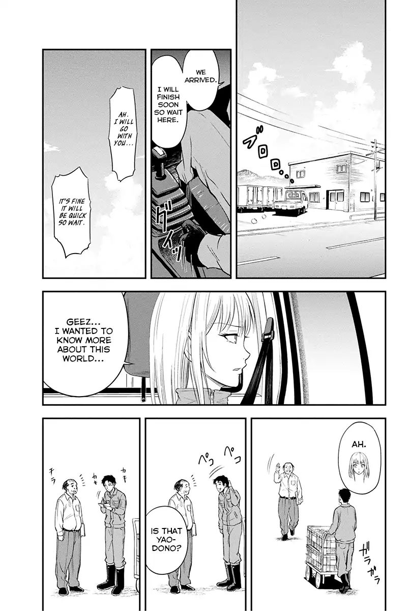 Page 17 of Chapter 4