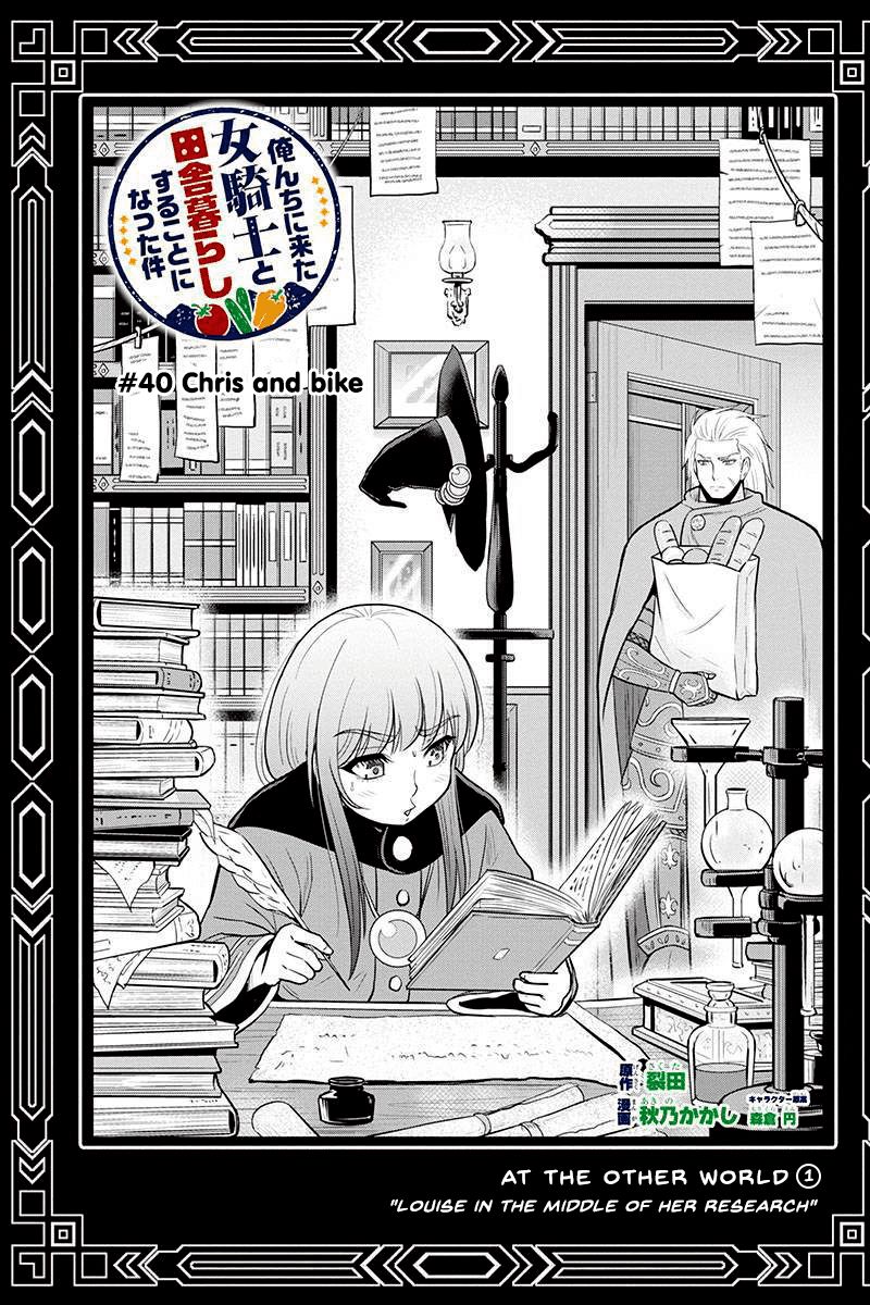 Page 1 of Chapter 40