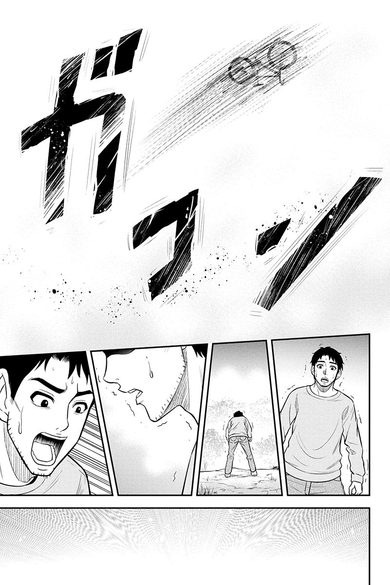 Page 17 of Chapter 40
