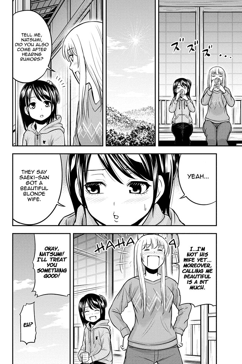 Page 4 of Chapter 42