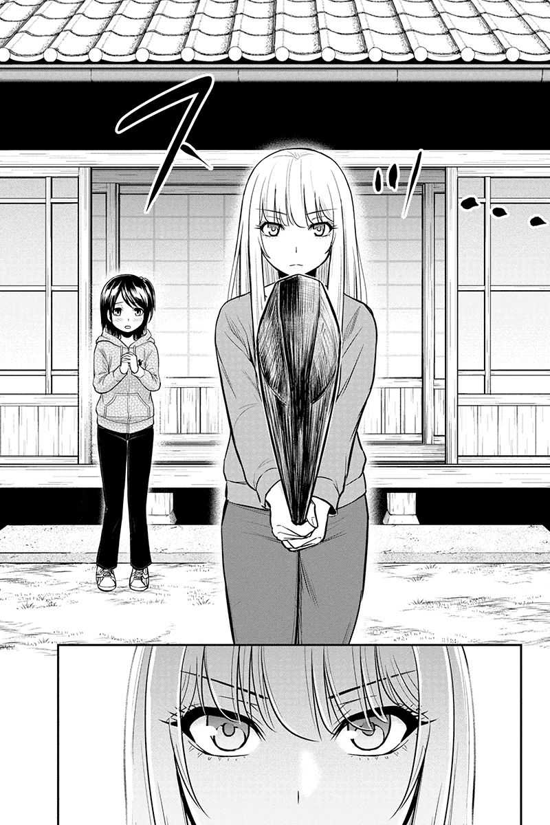 Page 9 of Chapter 42