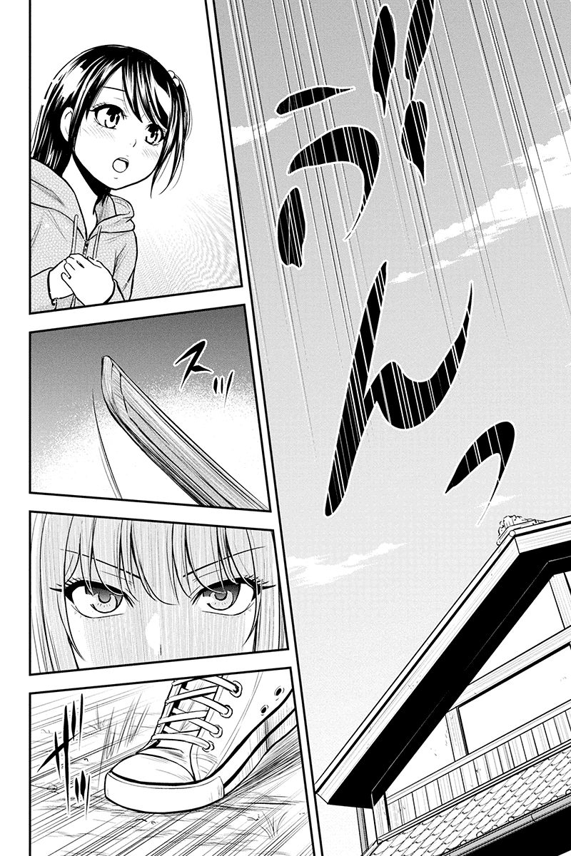 Page 10 of Chapter 42