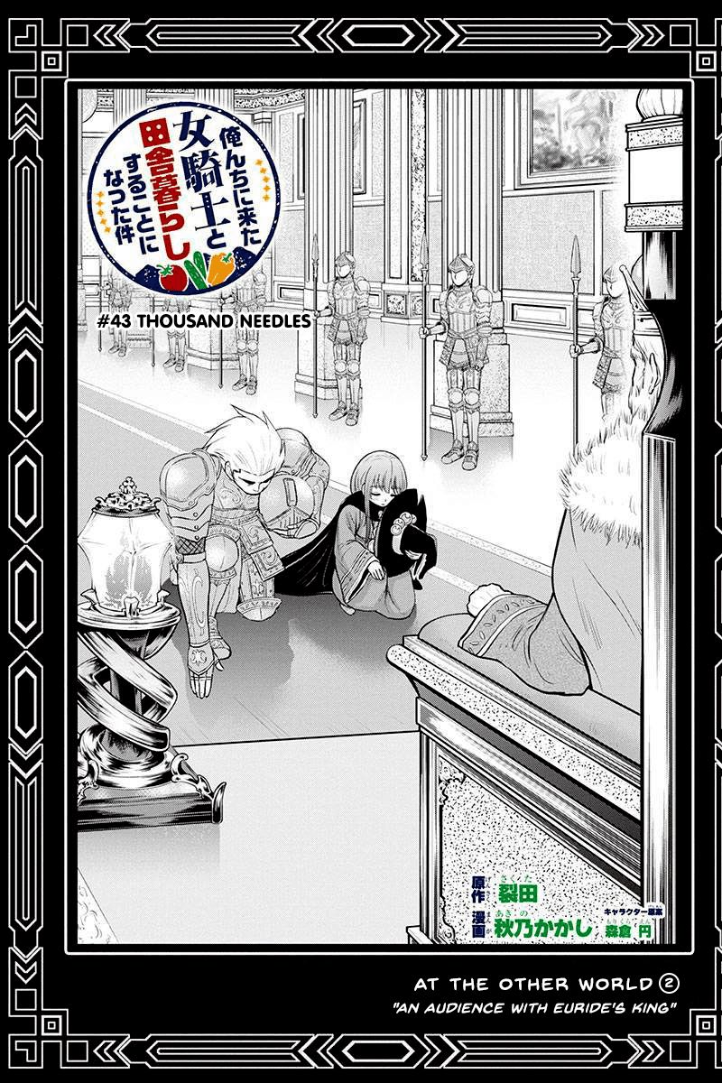 Page 1 of Chapter 43
