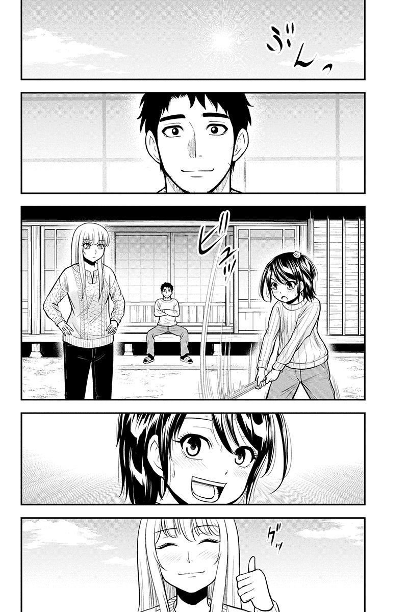 Page 2 of Chapter 43