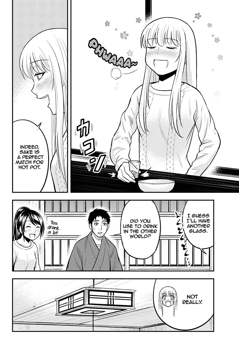Page 2 of Chapter 44