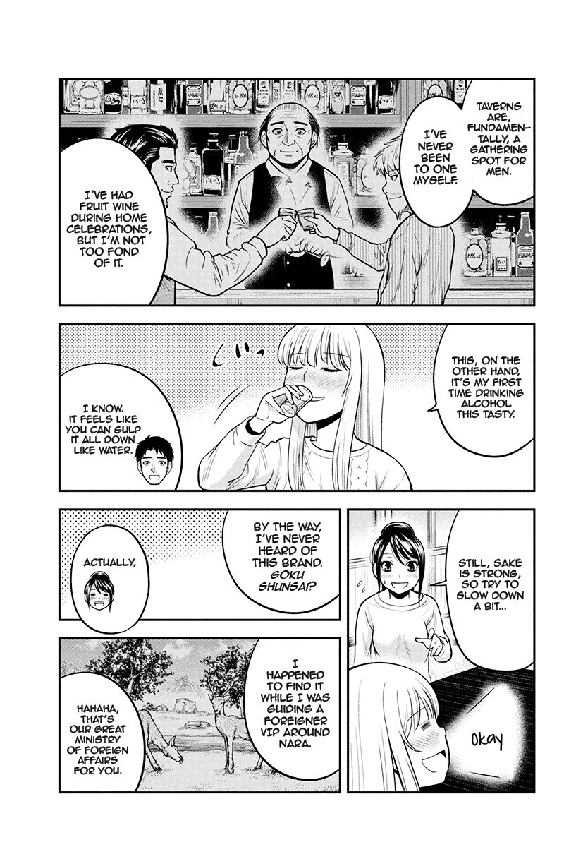 Page 3 of Chapter 44