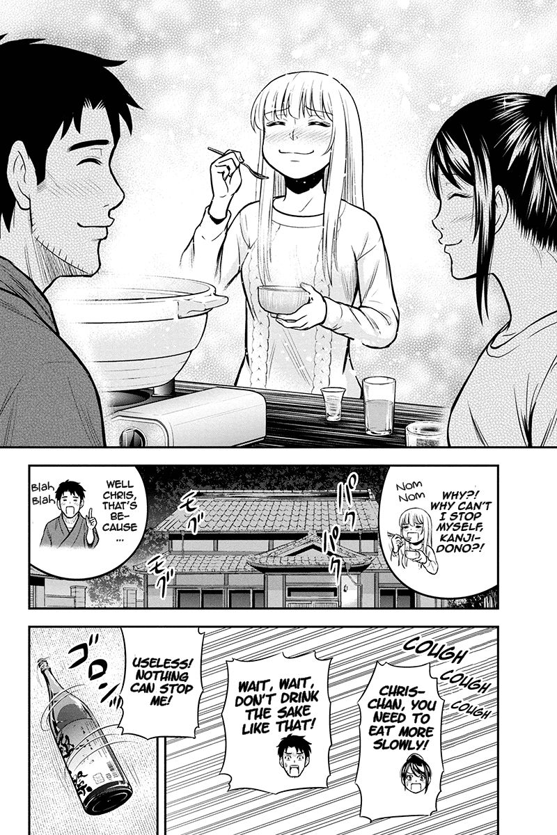 Page 8 of Chapter 44