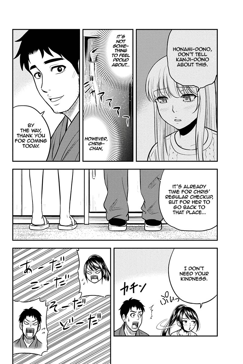 Page 12 of Chapter 44