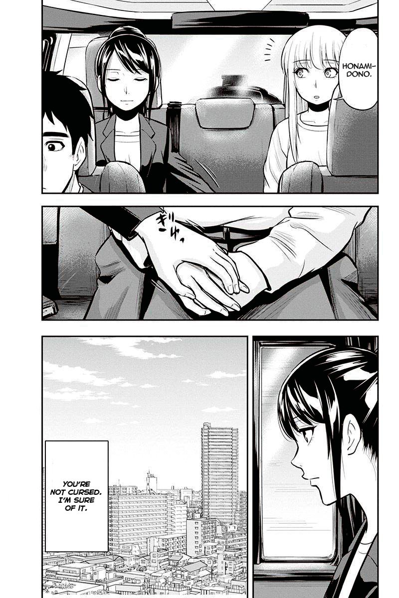 Page 17 of Chapter 45
