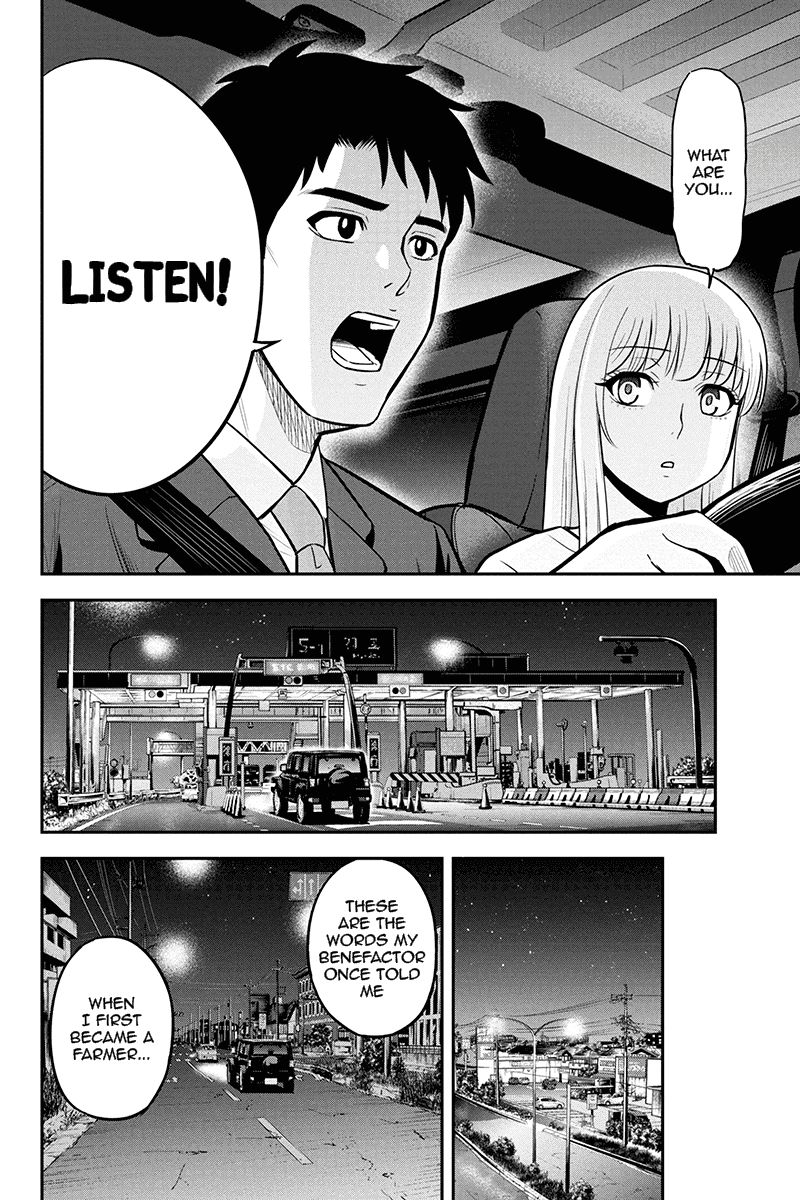 Page 6 of Chapter 47