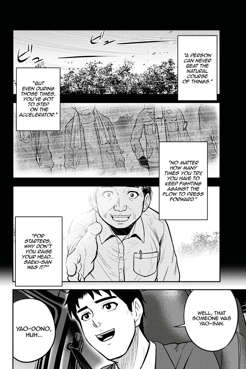 Page 8 of Chapter 47